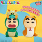 Crayon Shin-chan Cosplay Shin-chan Figure vol.5 A