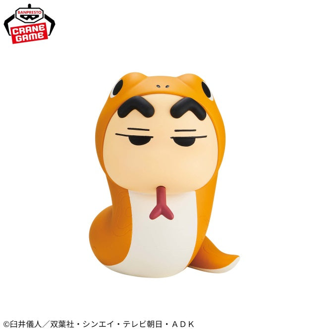 Crayon Shin-chan Cosplay Shin-chan Figure vol.5 B