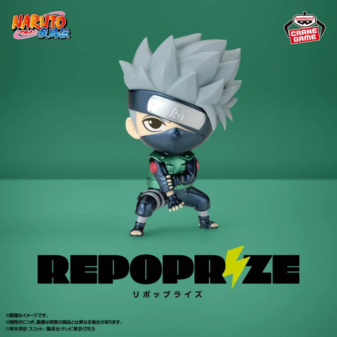 NARUTO: Shippuden - REPOPRIZE - Hatake Kakashi