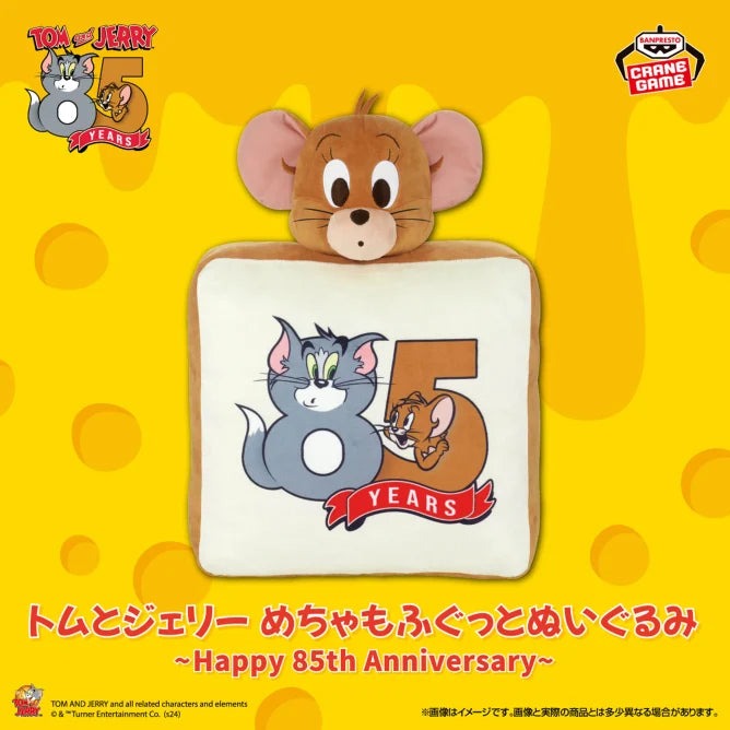 TOM AND JERRY - Meccha Mofugutto Plush Toy Happy 85th Anniversary