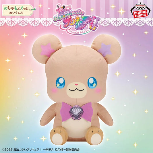 Mahou Tsukai Pretty Cure! MIRAI DAYS - Meccha Mofugutto Plush Toy Mofurun