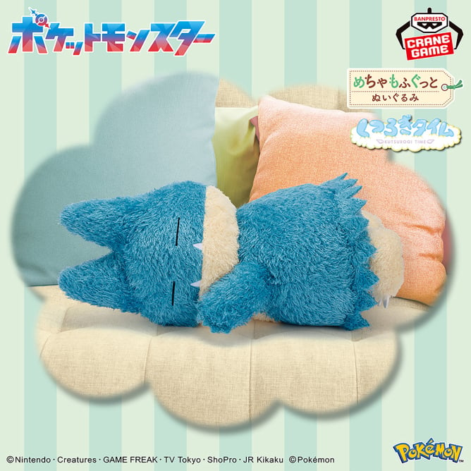 Pokémon - Meccha Mofugutto Relaxing Time Plush Toy Munchlax