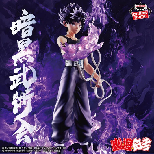 YuYu Hakusho - Figure - The Dark Tournament - Hiei Black Dragon Wave Effect Ver.