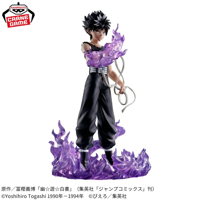 YuYu Hakusho - Figure - The Dark Tournament - Hiei Black Dragon Wave Effect Ver.