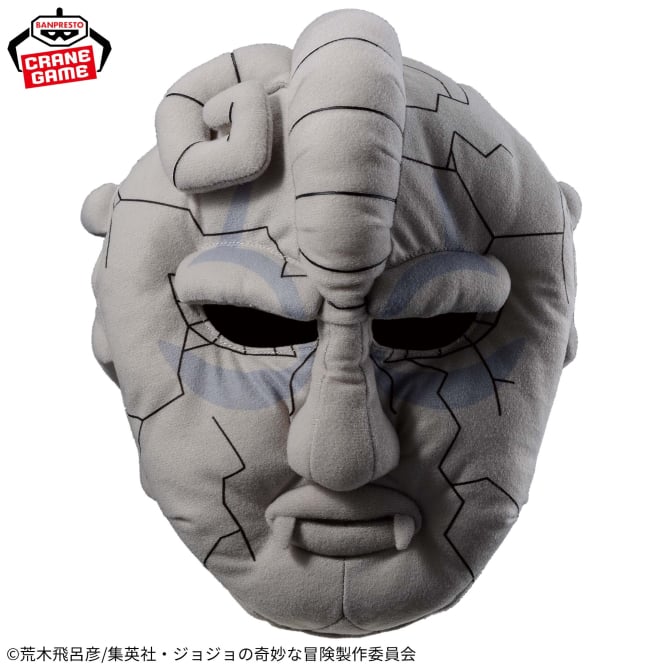 JoJo's Bizarre Adventure Phantom Blood - Wearable Stone Mask Plush Toy