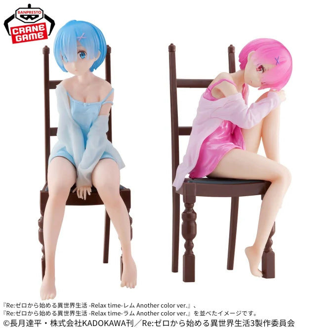 Re:Zero - Starting Life in Another World - Relax Time - Ram Another Color Ver.