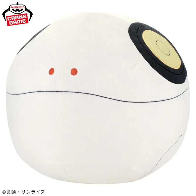 Mobile Suit Gundam GQuuuuuuX - Meccha Mofugutto Plush Toy Haro