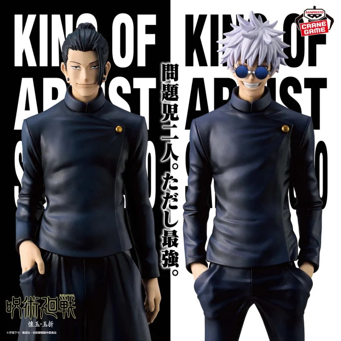 Jujutsu Kaisen - KING OF ARTIST Gojo & Geto Hidden Inventory/Premature Death Special Ver. Suguru Geto