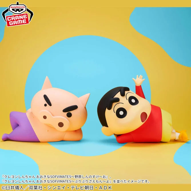 Crayon Shin-chan - Large SOFVIMATES - Shinnosuke Nohara - Hi