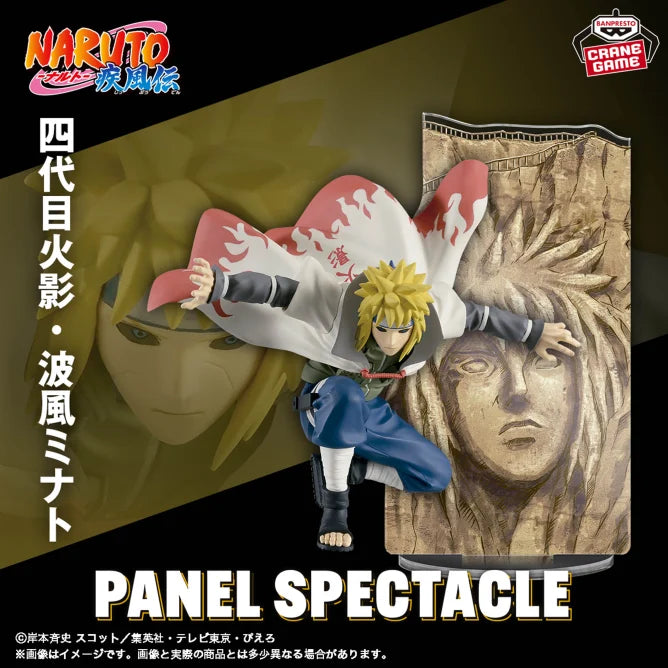 NARUTO: Shippuden - PANEL SPECTACLE - The Strongest Warriors - Namikaze Minato, Action & Toy Figures, animota
