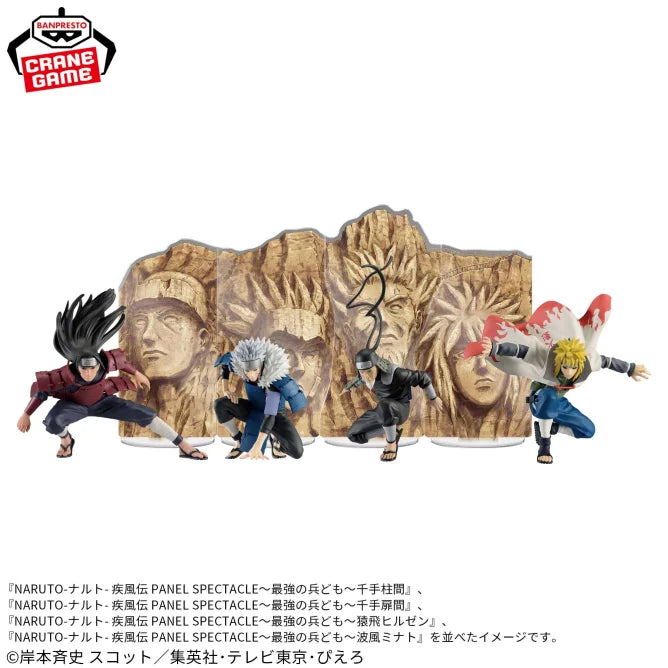 NARUTO: Shippuden - PANEL SPECTACLE - The Strongest Warriors - Namikaze Minato, Action & Toy Figures, animota