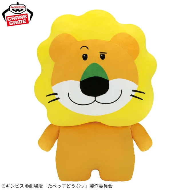 Tabekko Doubutsu THE MOVIE Wakudeka Plush Toy Cushion Rion-kun