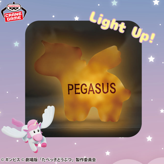 Tabekko Doubutsu THE MOVIE Room Light - Pegasus, Action & Toy Figures, animota