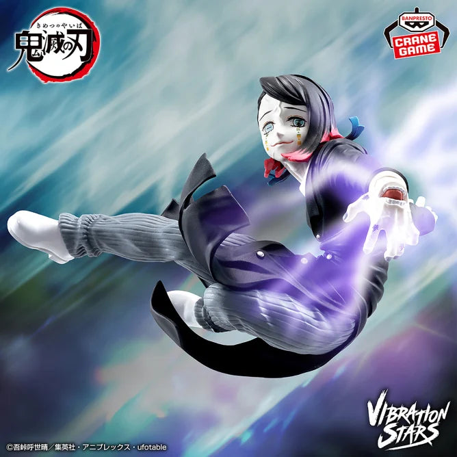 Anime Demon Slayer: Kimetsu no Yaiba - VIBRATION STARS - Enmu, Action & Toy Figures, animota