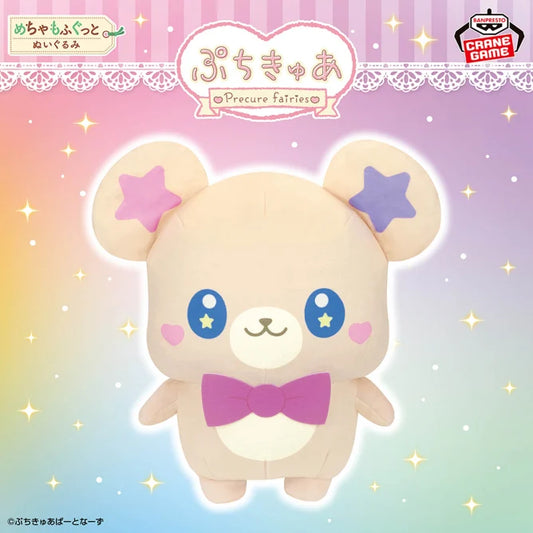 Petit Cure - Precure Fairies - Meccha Mofugutto Plush Toy - Petit Cure ddMofurun, Stuffed Animals, animota