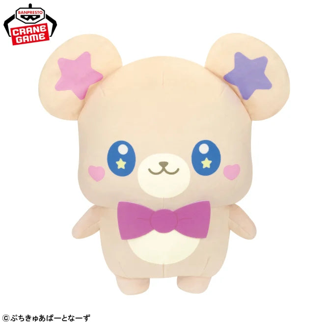 Petit Cure - Precure Fairies - Meccha Mofugutto Plush Toy - Petit Cure ddMofurun, Stuffed Animals, animota