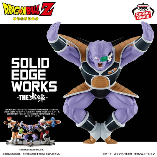 Dragon Ball Z SOLID EDGE WORKS- GO IN TO THE BATTLE - Ginyu (Re-release), Action & Toy Figures, animota