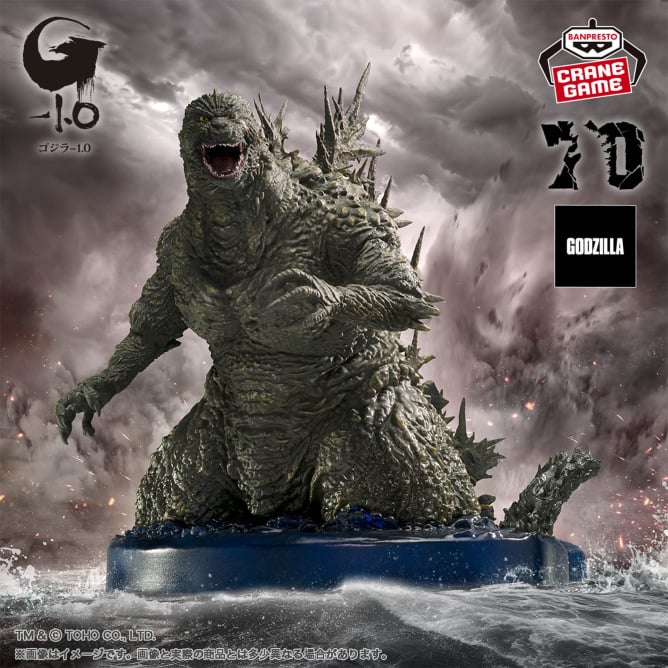 Godzilla -1.0 Art Vignette Godzilla (2023) - Ocean Scene Ver., Action & Toy Figures, animota