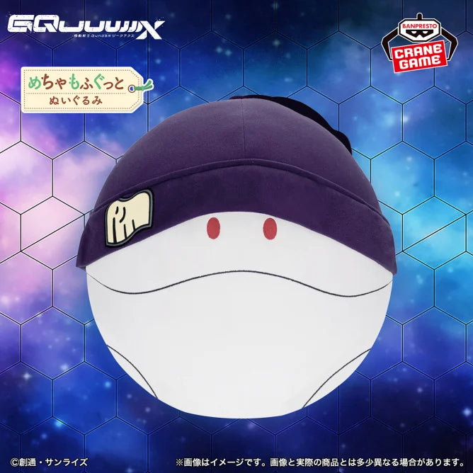 Mobile Suit Gundam GQuuuuuuX Meccha Mofugutto Plush Toy - Halo (Knit Cap Ver.), Stuffed Animals, animota