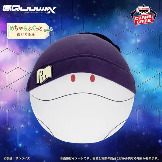 Mobile Suit Gundam GQuuuuuuX Meccha Mofugutto Plush Toy - Halo (Knit Cap Ver.), Stuffed Animals, animota