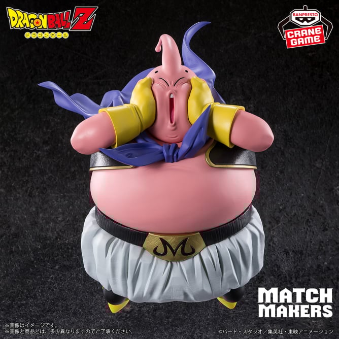 Dragon Ball Z - MATCH MAKERS - Majin Buu (VS Super Saiyan 3 Son Goku), Action & Toy Figures, animota