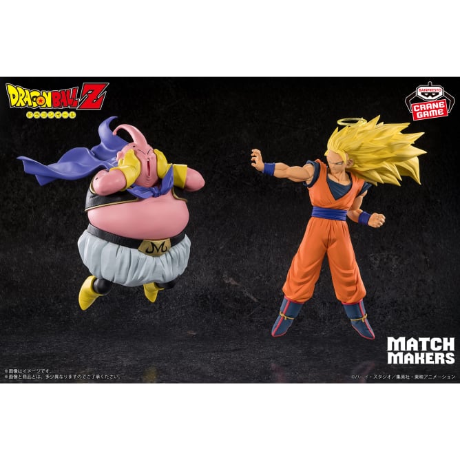 Dragon Ball Z - MATCH MAKERS - Majin Buu (VS Super Saiyan 3 Son Goku), Action & Toy Figures, animota