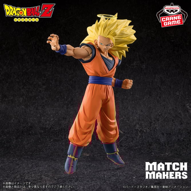 Dragon Ball Z - MATCH MAKERS - Super Saiyan 3 Son Goku (VS Majin Buu), Action & Toy Figures, animota