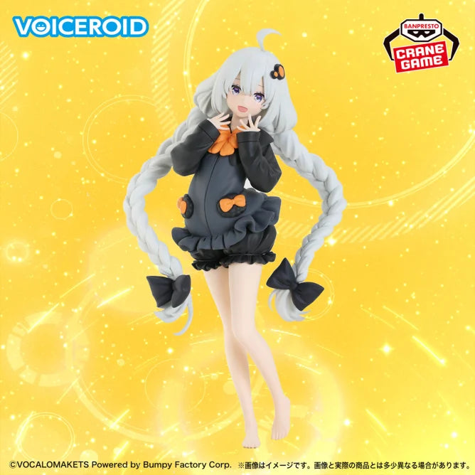 VOICEROID Kizuna Akari Figure Room Wear Ver., Action & Toy Figures, animota