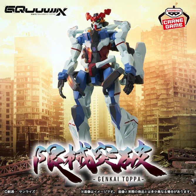 Mobile Suit Gundam GQuuuuuuX Mecha Limit Break GQuuuuuuX, Action & Toy Figures, animota