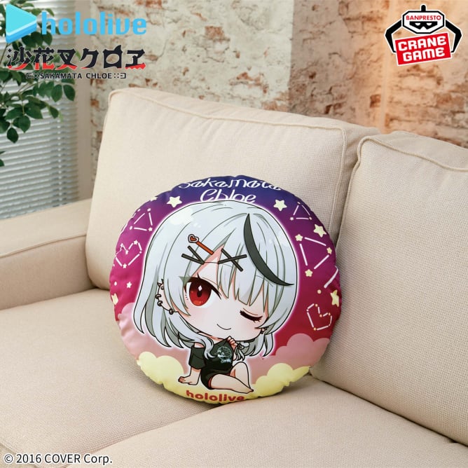 Hololive #hololive IF petit Round Cushion Sakamata Chloe, Throw Pillows, animota