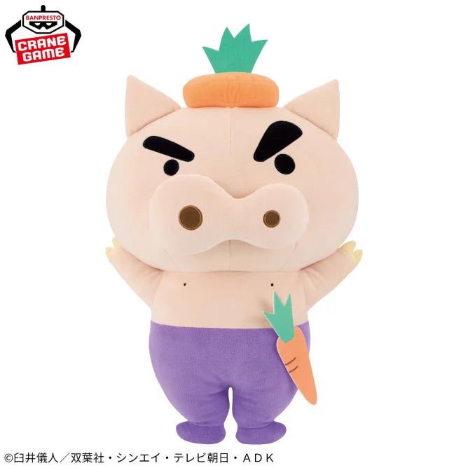 Crayon Shin-chan Meccha Mofugutto Buriburizaemon Plush Toy - Pretend to be a vegetable!, Action & Toy Figures, animota