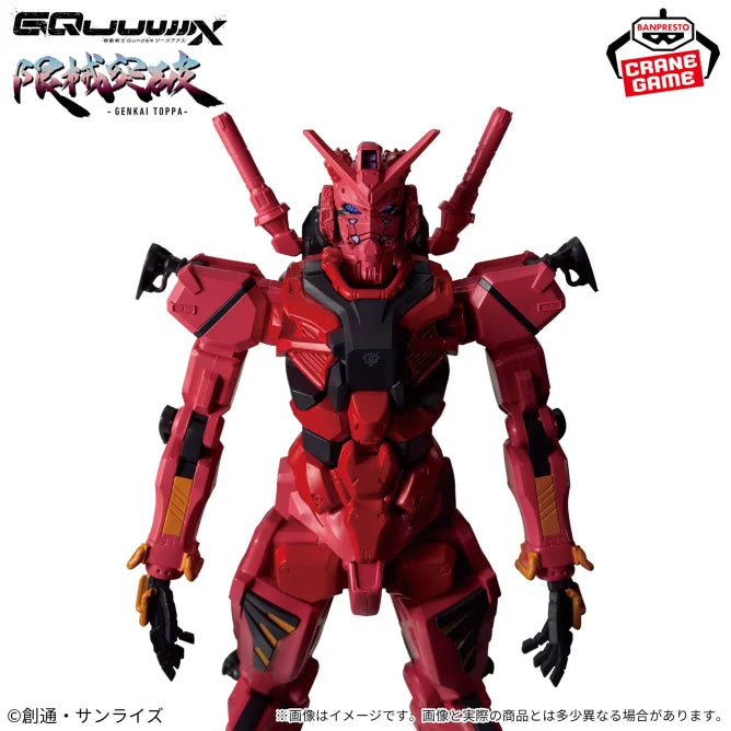 Mobile Suit Gundam GQuuuuuuX - Mecha Limit Break - Red Gundam