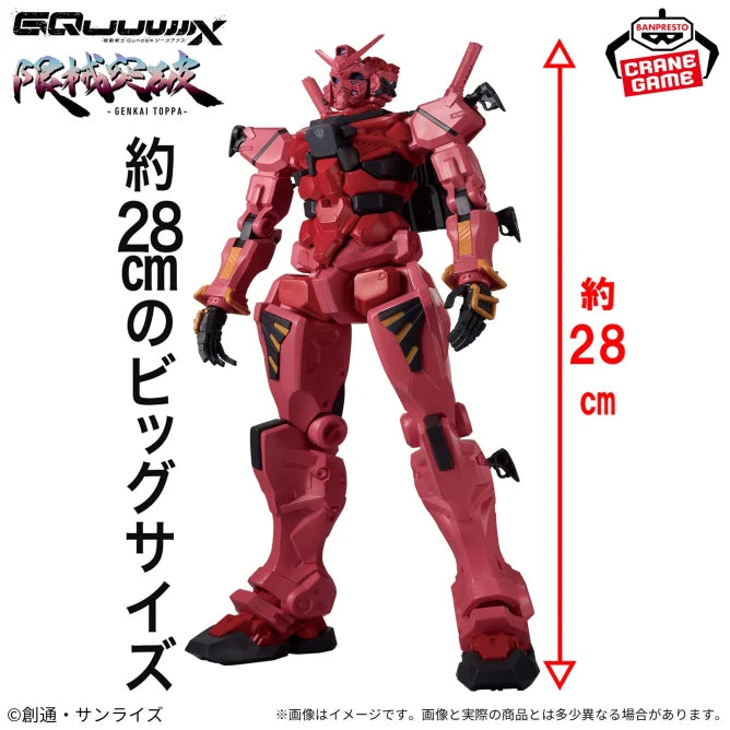 Mobile Suit Gundam GQuuuuuuX - Mecha Limit Break - Red Gundam