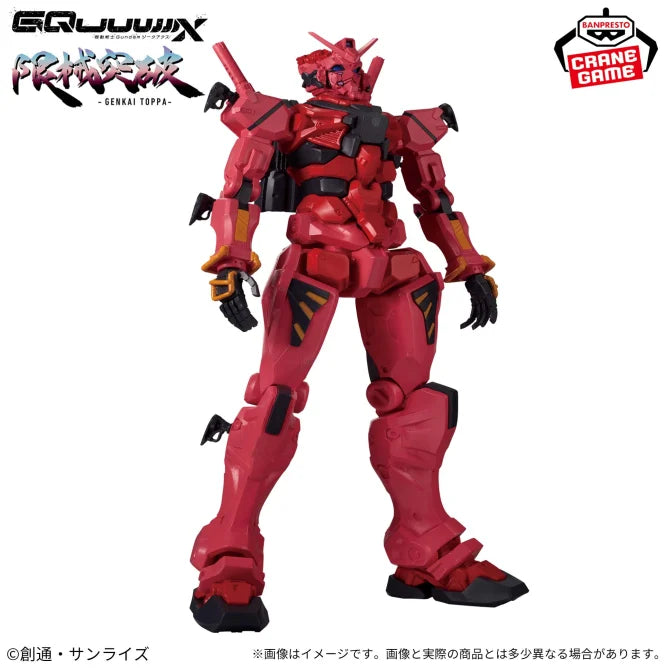 Mobile Suit Gundam GQuuuuuuX - Mecha Limit Break - Red Gundam