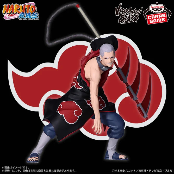 NARUTO: Shippuden - VIBRATION STARS - HIDAN A