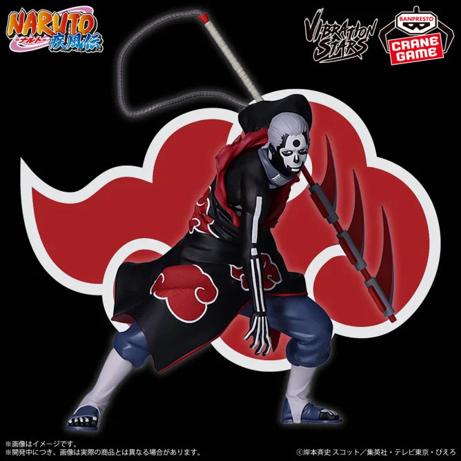 NARUTO: Shippuden - VIBRATION STARS - HIDAN B