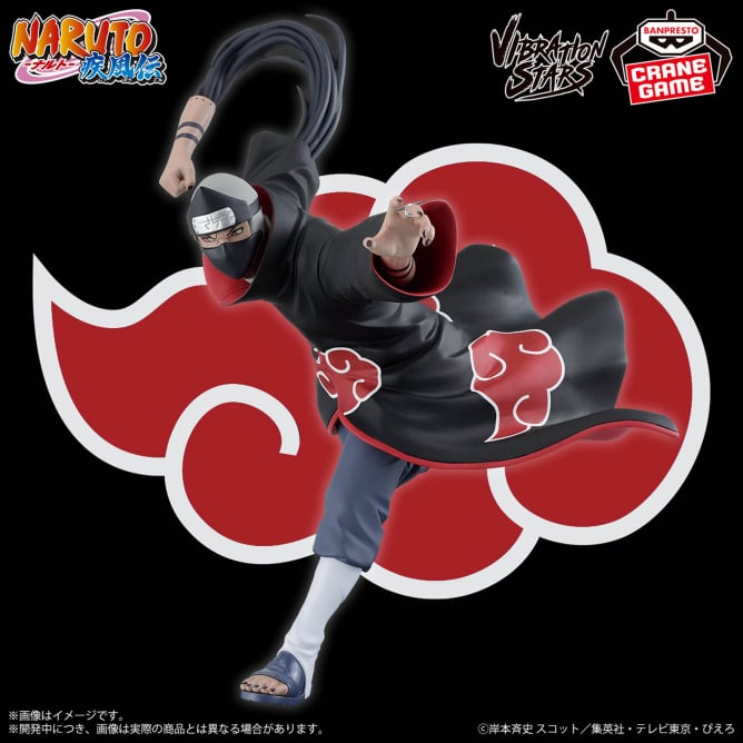 NARUTO: Shippuden - VIBRATION STARS - KAKUZU＆PAIN - KAKUZU