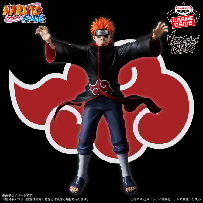 NARUTO: Shippuden - VIBRATION STARS - KAKUZU＆PAIN - PAIN