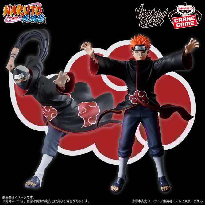 NARUTO: Shippuden - VIBRATION STARS - KAKUZU＆PAIN - PAIN