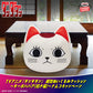 DAN DADAN Face-Shaped Plush Toy Cushion - Turbo Granny (Lucky Cat) - NAMCO Limited