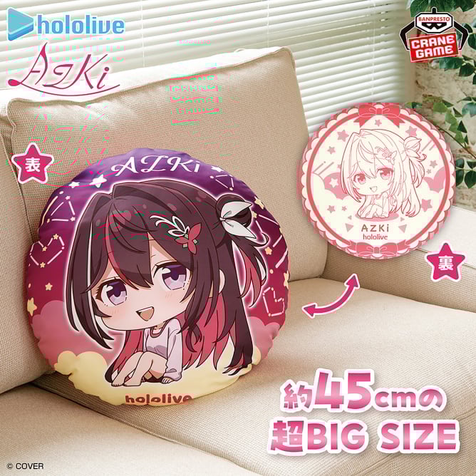 Hololive #hololive IF petit Round Cushion AZKi