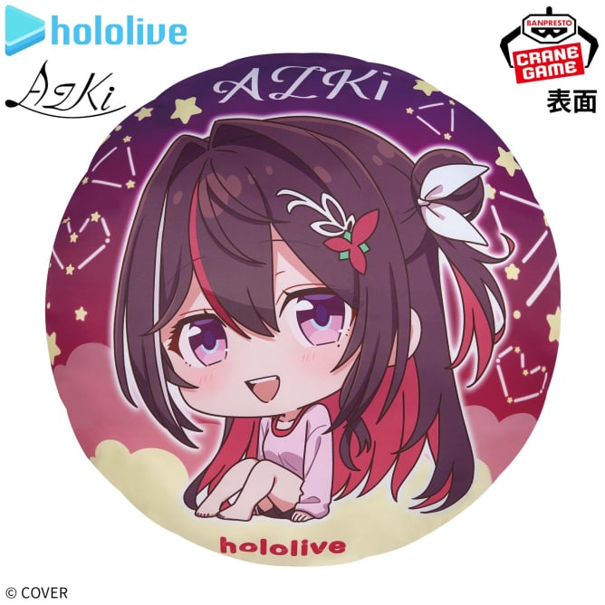 Hololive #hololive IF petit Round Cushion AZKi