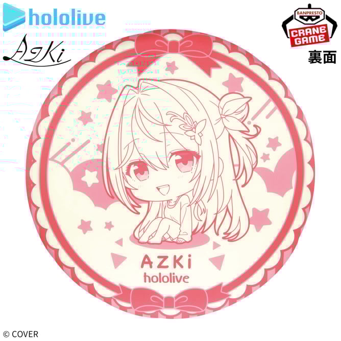 Hololive #hololive IF petit Round Cushion AZKi