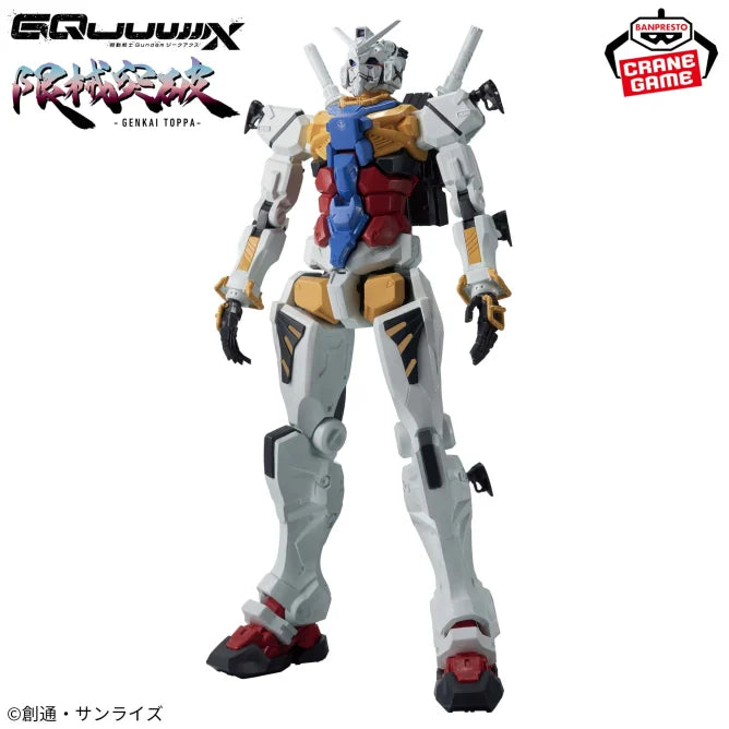 Mobile Suit Gundam GQuuuuuuX Mecha Limit Break White Gundam