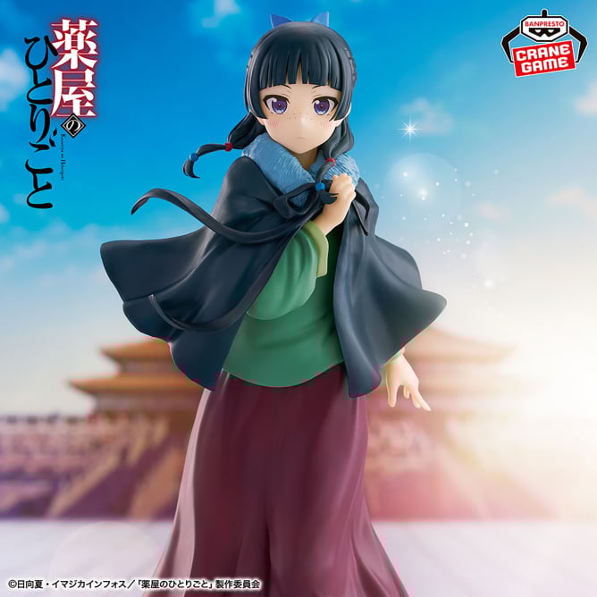 The Apothecary Diaries Maomao Figure - Poncho