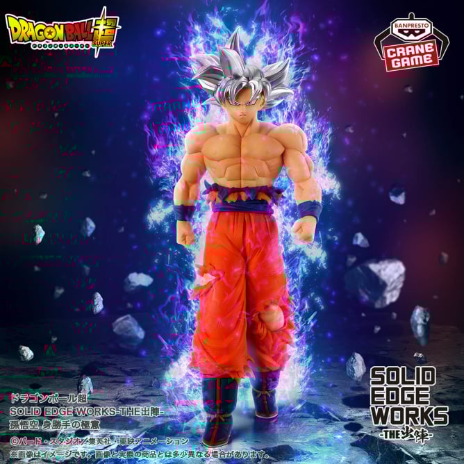 Dragon Ball Super - SOLID EDGE WORKS - GO IN TO THE BATTLE - Son Goku Ultra Instinct