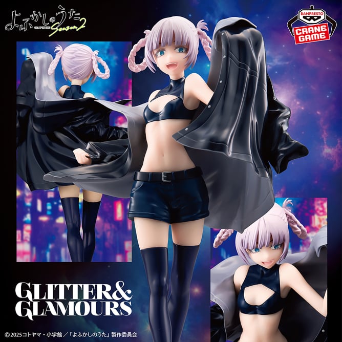 Call of the Night - GLITTER&GLAMOURS - NAZUNA