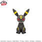 Pokémon Mofugutto Plush Toy Eevee Friends - Espeon・Umbreon - Umbreon