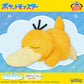 Pokémon Mecha Mofugutto Relaxing Time Plush Toy - Psyduck