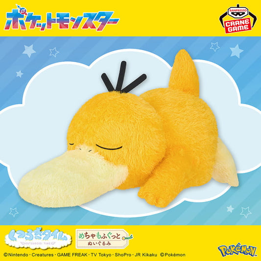 Pokémon Mecha Mofugutto Relaxing Time Plush Toy - Psyduck